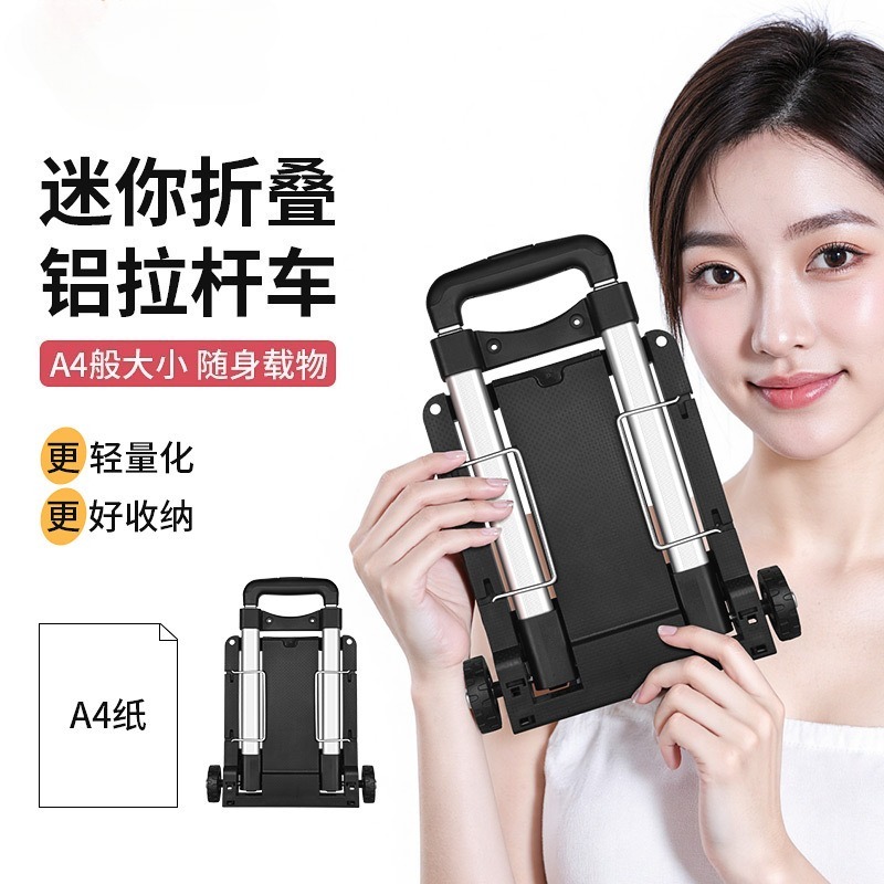 アルミ合金製プルロッド付き折りたたみ小型カート、超軽量二輪ミ - Fishing Rod Travel のレビューと価格